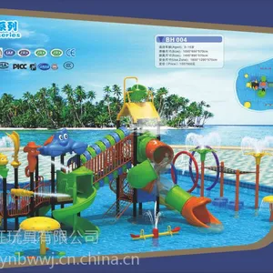 云南贝旺玩具水上乐园,小区健身器材,幼儿家具,游乐设备