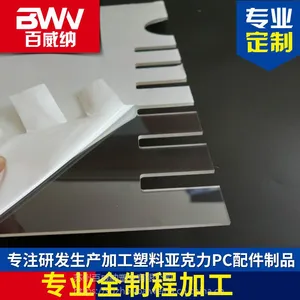 常州苏州PC板雕刻打孔专业加工厂家 聚碳酸酯实心耐力板加工