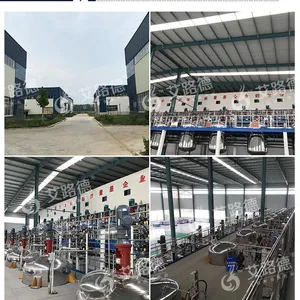 山东海恒工业涂料有限公司