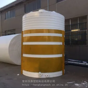 【恒康】厂家直供10立方 化工储罐工业废水塑料水箱5吨外加剂塑料储罐双氧水塑料储罐