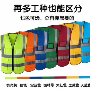 吉林发光马甲-易视公司-发光马甲***