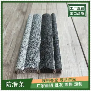 10mm铝合金楼梯防滑条安装几条