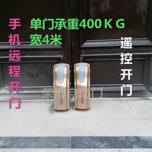 ��������Զ��綯���Ż���װң�ر������ŵ綯��