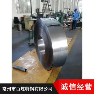 铁钴钒软磁合金1j22带材_高饱和磁感应热轧1j22棒材_高导磁1j22带材生产