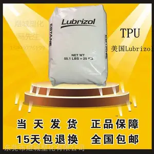 耐穿刺性/耐受性/TPU 美国Lubrizol 2510用于气动工具/机器人