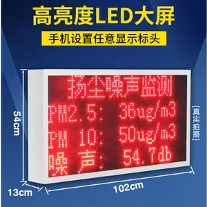 兰州定西哪里有卖工地扬尘检测仪189，92812558