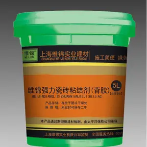 瓷砖背胶***粘力速干持久瓷砖新型背涂胶5kg胶中***