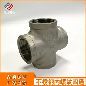 304/316L�����G����������ͨ ˿������ʮ����ͨ ˮů�ܵ������ͨ