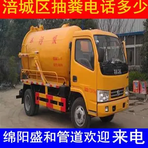 �����������绰������� �����������ˮ�� ���������� רҵ��ϴ�ܵ�����