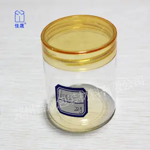 河南吾晟密封包装罐Pet材质65mm*100mm可定制