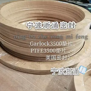 GYLON3500垫片/卡勒克Garlock3500垫片,RPTFE垫片,PTFE垫片