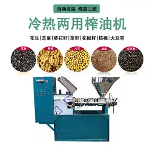 �ͷ���ե�ӹ��豸 ����С������ѹե�� �๦��ե�ͼ�ѹ��