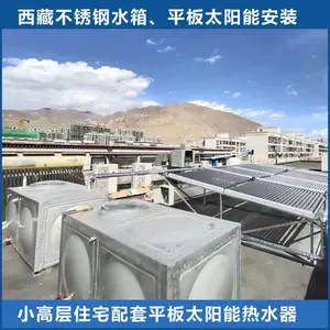 �������N��Ӧ���ʲ����ˮ�� ����ֱ���ˮ�� סլ�߲㽨������������ˮϵͳʩ����װ