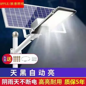 ��Ʒ��̫����·�Ƽ۸���ũ�屬���������Դ��п������������LED��·��