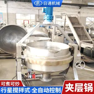 不锈钢全自动多功能电加热行星搅拌夹层锅炒锅