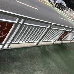 供应广东公路隔离护栏交通安全围栏人车分流护栏厂家