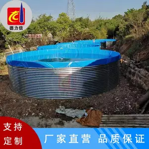 定制铁仓高位池 养殖蓄水池 铁桶养鱼水箱
