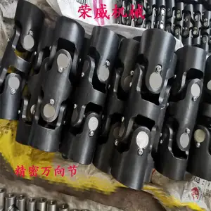 供应WSD精密十字万向节,WSS可伸缩万向节