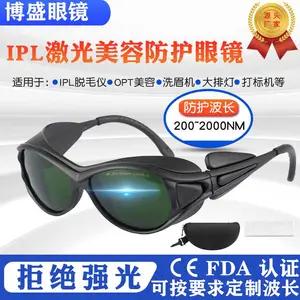 IPL�������ݼ�������۾� 200-2000NM�������ݻ�Ŀ�� OPTǿ�����۾�