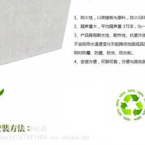 隔音板厂家 KTV酒店隔音 室内隔音材料 隔音板多少钱一张 防火隔音板