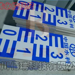 瓷砖水标尺,瓷砖水位标尺,水标尺,水位标尺,标尺生产