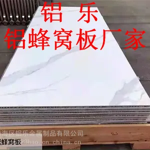 乌海10mm厚蜂窝铝板 乌海12mm厚橙色系蜂窝铝板 乌海1100H14铝单板包工包料
