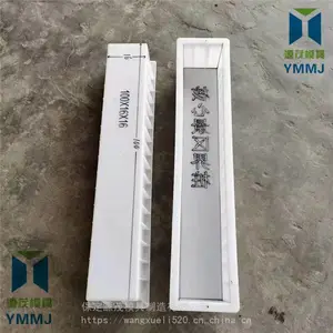 防撞路沿石模具 有排水孔的路沿石模具加工定制