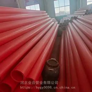 MPP电力管穿线管非开挖顶管250直销厂家 厚壁原料生产批发