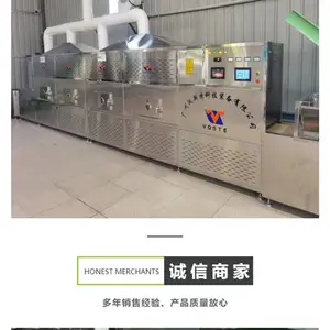 氢氧化镁烘干机 隧道式化工原料 微波烘干设备