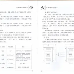 无锡厚德HZD-B-X型振动变送器按钮设置说明