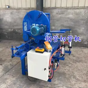 脚手架48管切管机 大据切管机使用操作