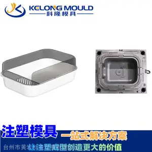 定制宠物用品注塑模具智能猫砂盆外壳塑料模具饮水喂食器模具