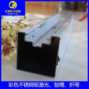 金聚旺304不锈钢金条 墙面包边条4米长 镜面金属收边条t型槽地脚线