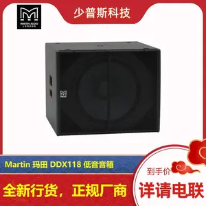 Martin ���� DDX118 ��18��������� Ӣ��ԭ������ ������Ŀѡ�� ȫ�淢��