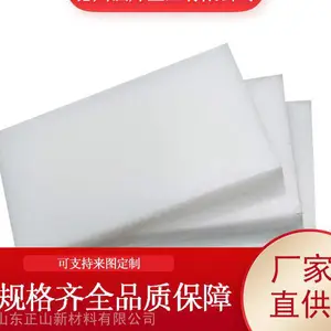 工程塑料防静电PP塑料板 焊接高密度pp内衬板 聚丙烯片材供应