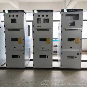 高低压配电柜 KYN28柜壳体 12/24KV 进线出线计量 来图定做