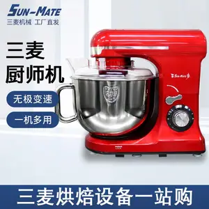 SUNMATE珠海三麦厨师机商用SMK-7搅拌打蛋和面多功能一体机