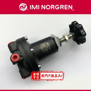 诺冠 NORGREN减压阀11-104-003 诺冠油水分离器