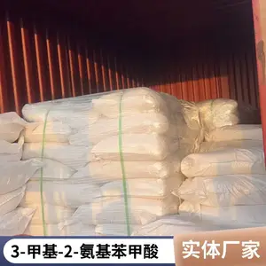 3-甲基-2-氨基苯甲酸 供应对氨基苯甲酸 易普拉斯