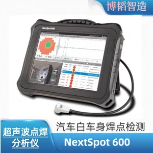 美国NEXTNDT超声相控阵汽车白车身点焊分析仪NextSpot600