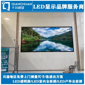 �ɶ�4S���������LEDȫ����P2.5�ͺŶ��Ƴߴ����Ű�װ