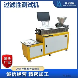 全自动过滤压力值测试机 PLC 智能控制 色母填料过滤性能检测设备