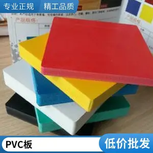 ��     ��   ��pvc��� ���Ͼ�����ϩ�� ��     ��   ��PVCӲ��