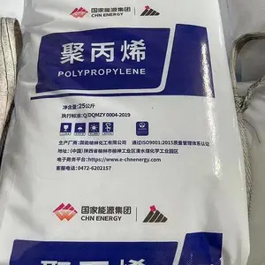 煤制油神华榆林S1003聚丙烯拉国能国家能源丝丙PP