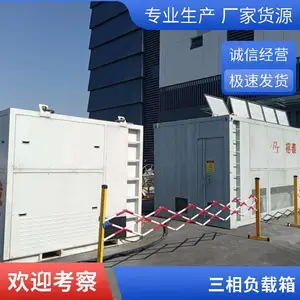 4000kw�͵�ѹ�������ܷ�������Ը���������Լ�װ��ʽ���ع�