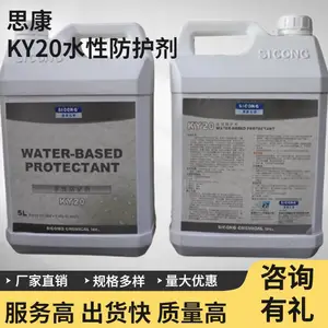 ˼��������KY20ˮ�Է����������������ı�ʯ��ɫ��͸���Ժ�