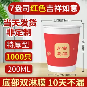 ֽ������ӡLOGO����һ���Ա�������1000ֻ�칫����