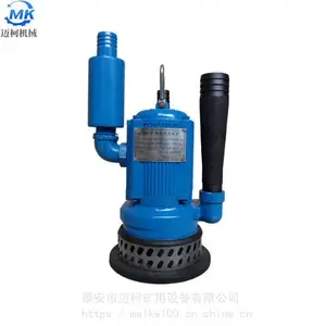 FQW型煤矿用风动防爆潜水泵型号及参数 流量高扬程远