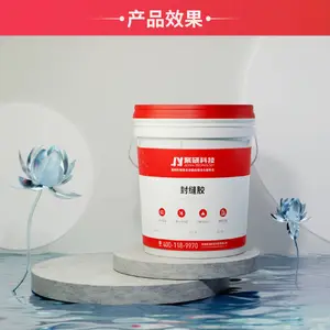 封缝胶厂家自营现货环氧树脂灌缝胶混凝土路面水泥细微裂缝修补