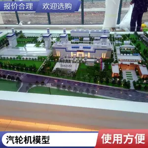 ˶������ 550MW��ȼ��-��������ѭ������ ���ַ����ģ��
